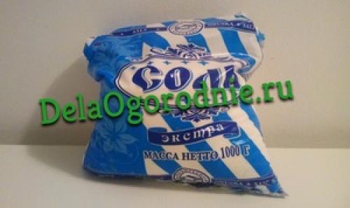 Борьба с сорняками уксусом. Борьба с сорняками с использованием уксуса и соли