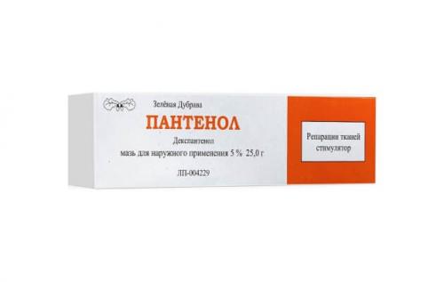 Мазь от ожогов с обезболивающим эффектом. Рейтинг топ-10 недорогих и эффективных заживляющих мазей от ожогов по версии КП