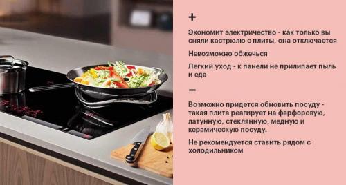 Здоровые помощники в быту. Семинар «Помощники здоровья» с презентацией к семинару 06 Здоровые помощники в быту. Семинар «Помощники здоровья» с презентацией к семинару 06