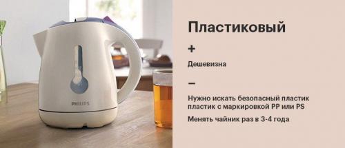 Здоровые помощники в быту. Семинар «Помощники здоровья» с презентацией к семинару 09 Здоровые помощники в быту. Семинар «Помощники здоровья» с презентацией к семинару 09