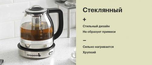 Здоровые помощники в быту. Семинар «Помощники здоровья» с презентацией к семинару 10 Здоровые помощники в быту. Семинар «Помощники здоровья» с презентацией к семинару 10