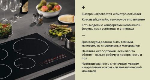 Здоровые помощники в быту. Семинар «Помощники здоровья» с презентацией к семинару 07 Здоровые помощники в быту. Семинар «Помощники здоровья» с презентацией к семинару 07