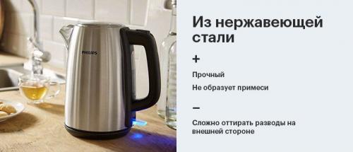 Здоровые помощники в быту. Семинар «Помощники здоровья» с презентацией к семинару 11 Здоровые помощники в быту. Семинар «Помощники здоровья» с презентацией к семинару 11