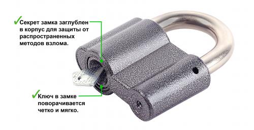 Как выбрать приварной замок на калитку: советы и рекомендации 04