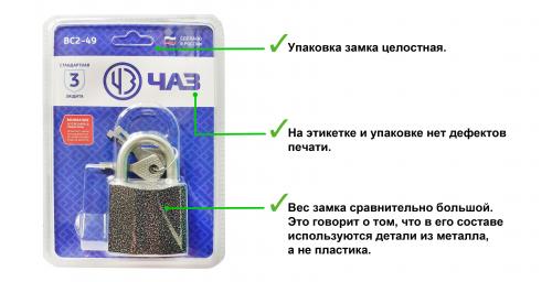 Как выбрать приварной замок на калитку: советы и рекомендации 05