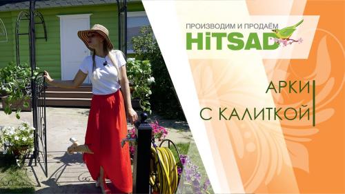 На сколько прочны и долговечны деревянные Арки в различных погодных условиях. Арка-навес около постройки