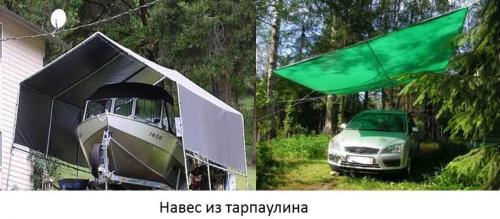 Брезентовая ткань для беседки. Разновидности тканей для навеса