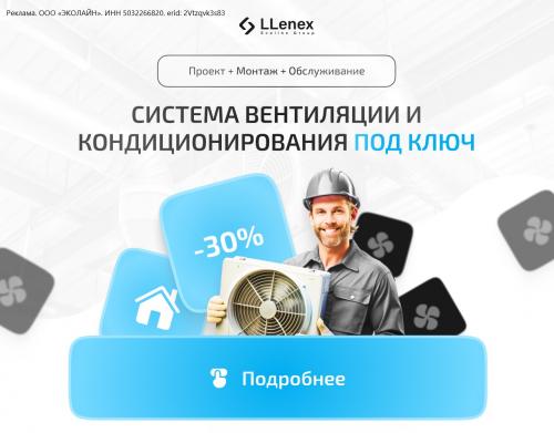 Как мягкие окна ПВХ могут защитить ваш дом от шума. Что это такое мягкие окна и для чего они нужны