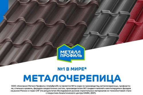 Двухскатная крыша для бани. Варианты конструкций крыш для бани 13