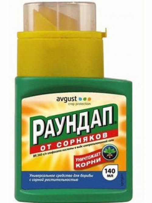 Выжигает сорняк до корней. Покупные препараты
