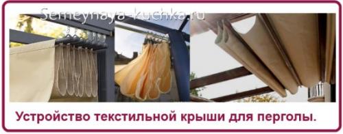 Как прикрепить навес к стене дома. Самый простой навес у дома.