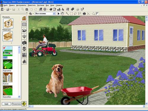 Варианты ландшафтного дизайна загородного дома. Дизайн-проект ландшафтного дизайна для загородного дома 09