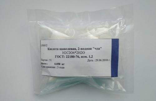 Как удалить ржавчину на железе. Народные методы борьбы со ржавчиной