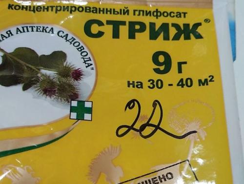 Как избавиться от травы на огороде раз и навсегда самый эффективный способ. Как избавиться от травы в огороде?