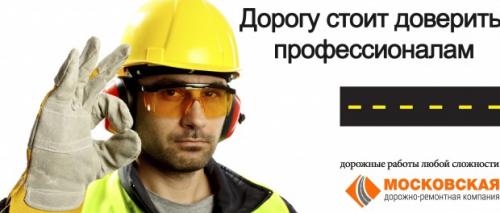 Как сделать лежачий полицейский своими руками. Лежачие полицейские: особенности изготовления и установки
