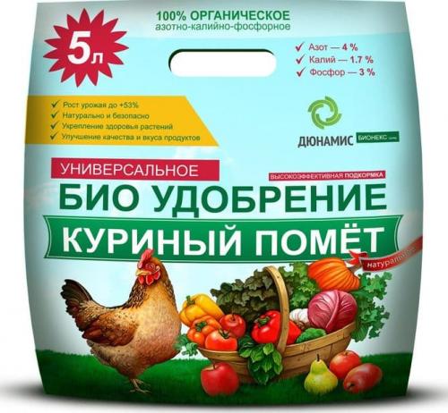 Чем поливать огурцы, чтобы быстрее росли и плодоносили