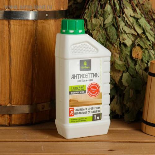 Как можно сделать баню экологически чистой. Продлеваем срок службы вашей бани: лучшие средства от гниения и грибка