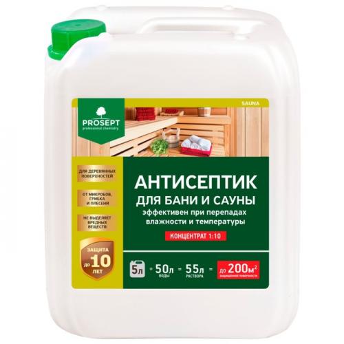 Как можно сделать баню экологически чистой. Продлеваем срок службы вашей бани: лучшие средства от гниения и грибка