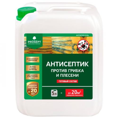 Как можно сделать баню экологически чистой. Продлеваем срок службы вашей бани: лучшие средства от гниения и грибка