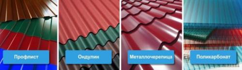 Какие факторы влияют на выбор козырьков над крыльцом. Навес над крыльцом: ассортимент материалов