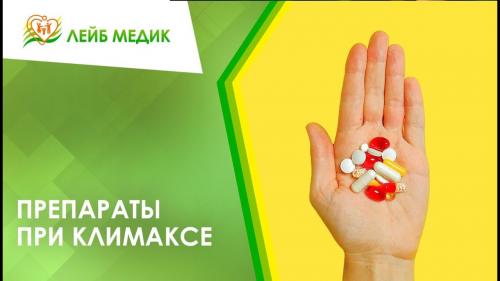 Какие витамины могут улучшить кожный тонус при климаксе