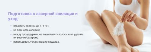 Могут ли волосы вырасти медленнее после лазерной эпиляции